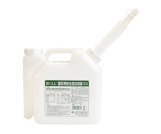 園芸用安全混合容器 5L (キャップ付ノズル) AGX-5GA 1個