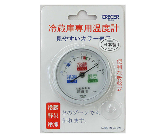 Refrigerator thermometer (with suction cup) AP-61 1 piece