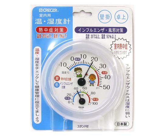 Thermo-hygrometer Heat stroke/influenza TR-103W 1 unit