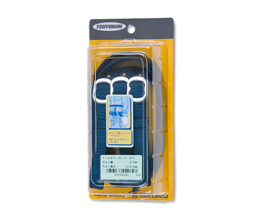 補助帯 紺 T-565-BL2-BP 1個