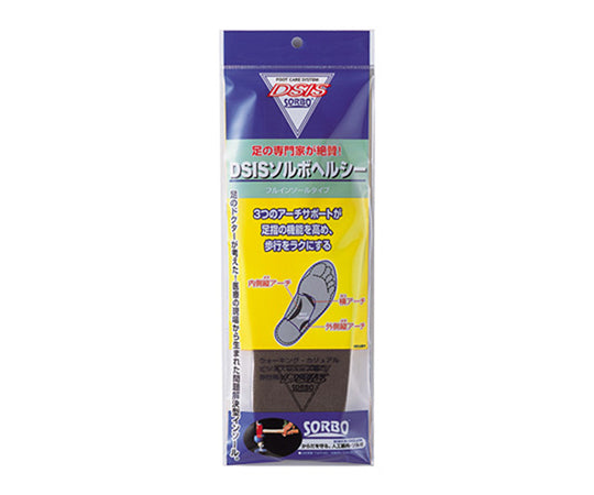 Sorbo Healthy Full Insole 2S 2S BR61483 1 pair