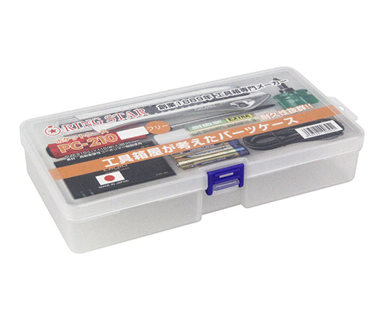 ポケットケース PC-210 1個