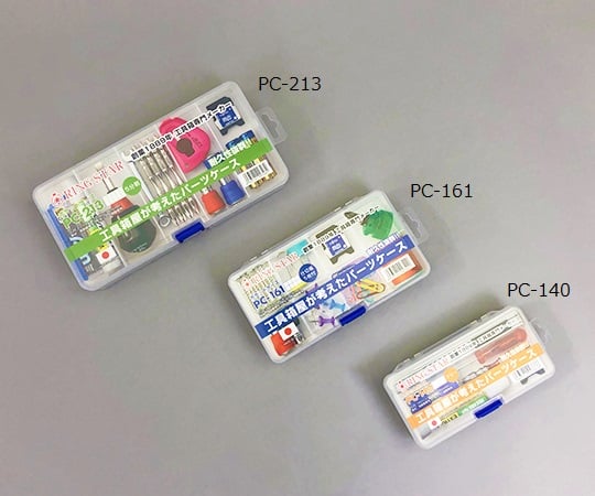 Pocket Case PC-140 1pc