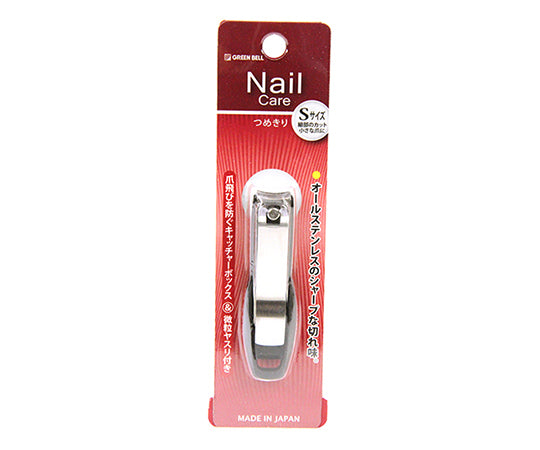 Grooming Catcher Nail Clipper S SE-001 1pc