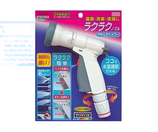 Super Push Nozzle N-37 1 piece