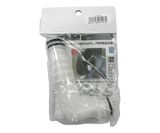 Elbow C set KB-B6 1 piece