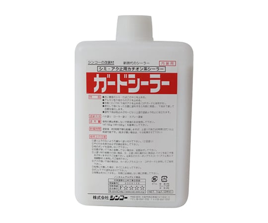 カードシーラー 1㎏ 1KG 1個