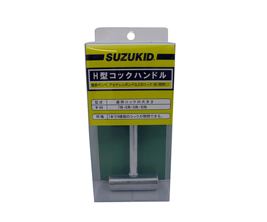 H-type handle cock W-99 1 piece