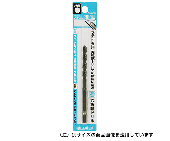 Hexagonal Shaft Stainless Steel Drill 5.0MM 1pc