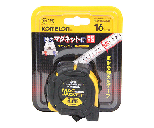 マグジャケット16 3.5 KMC-31RM 1個