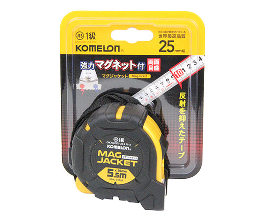 マグジャケット25 5.5 KMC-31RM 1個