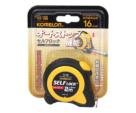 セルフロック16 2BP KMC-36 1個