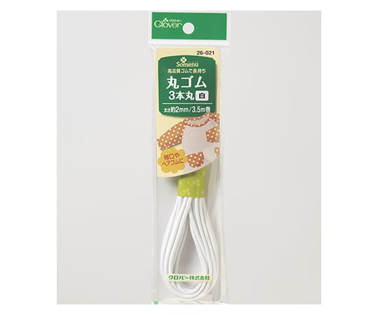 3-piece round rubber band (white) 26021 1 piece