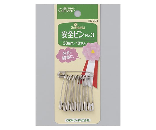 Safety pin No.3 26304 1 piece