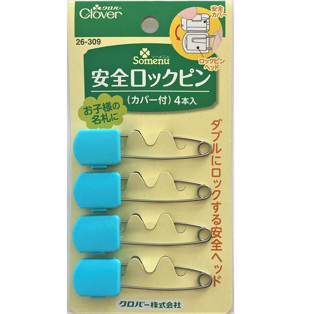 Safety lock pin with cover 26309 1 piece