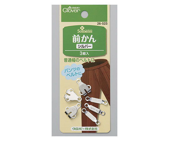 Front cap (silver) 26523 1 piece