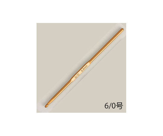 かぎ針 2/0号 42802 1個