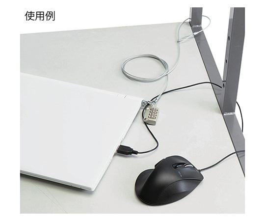 다이얼 자물쇠 와이어 잠금 ESL-39 1개