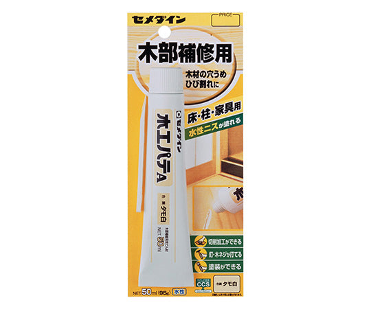 Wood Putty A Ash White 50mL BP HC-153 1pc