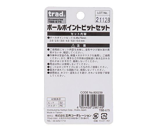 6PC ball point bit TBB-675 1 piece