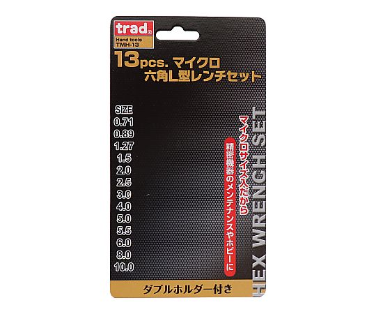 Micro Hex Wrench Set TMH-13 1pc