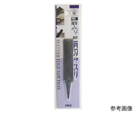 양날 야스리(무늬 없음) 75mm RH-1 1개