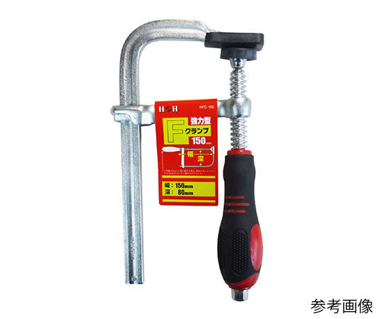 Heavy duty F clamp HFC-150 1 piece