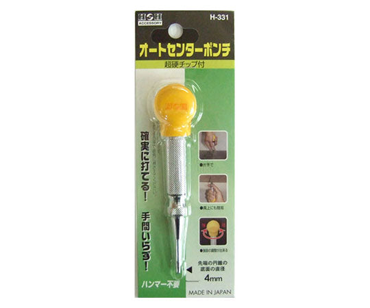 Auto center punch approx. 130 mm H-331 1 piece