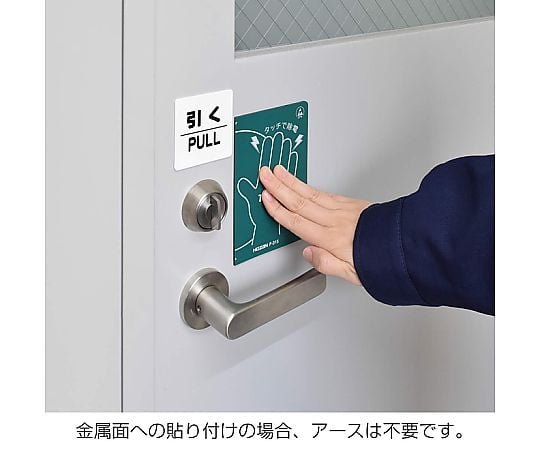 Antistatic pad 180 x 135 mm Thickness 2.0 mm F-315 1 sheet