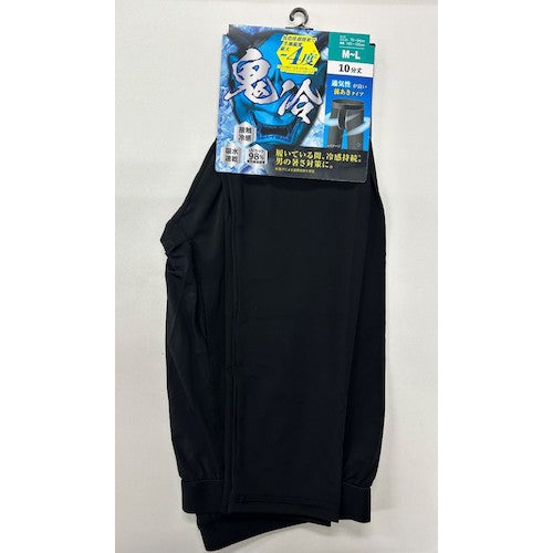 okamoto 鬼冷ワーク無地レギ10分丈冷感吸水M−L:wh ブラック 678-995-62-90 1 足