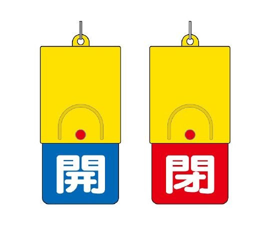 Rotating double-sided display board, white characters: open on blue background, closed on red background, 857-34, 1 piece