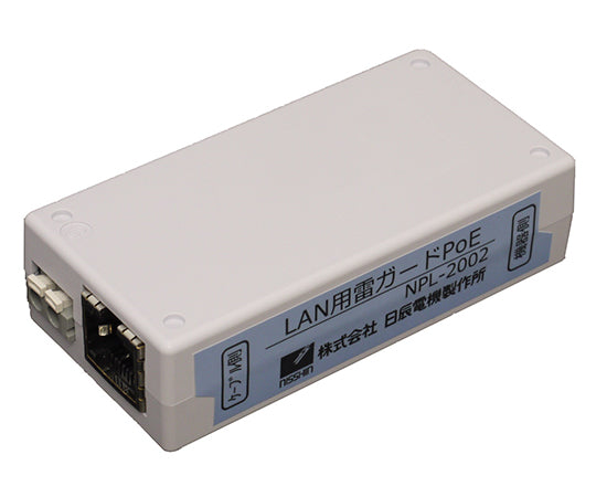 LAN用雷ガード 放流タイプPoE NPL-2002 1個