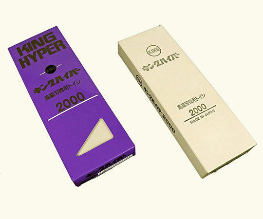 Hyper No.2000 1 piece