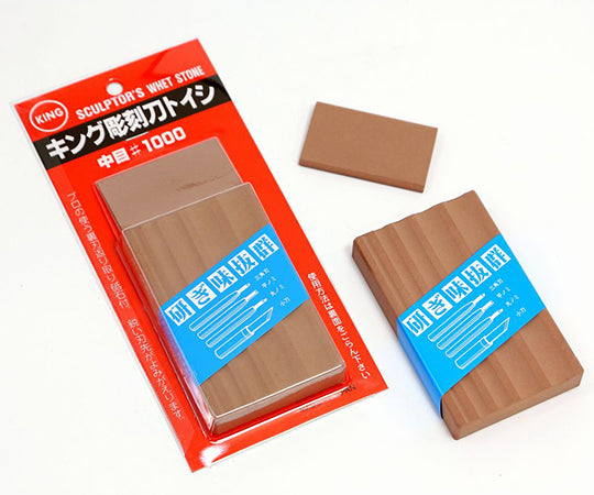 조각도 장난감 중연기용 No.1000 1개