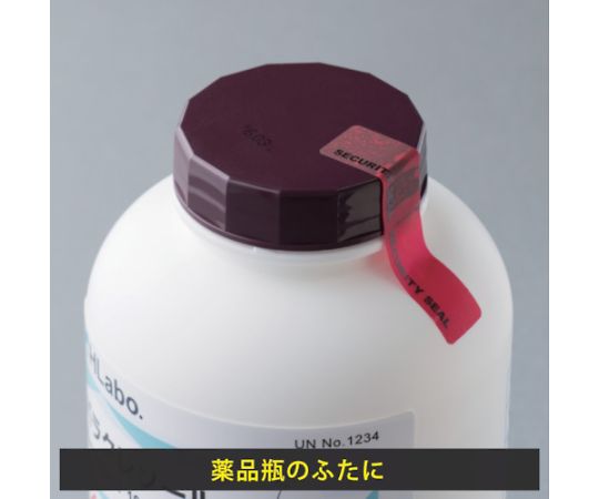 붙인 면에 흔적이 남지 않는 개봉 방지 씰 10면 레드 1팩(10장입) OP2435 1팩(10장입)