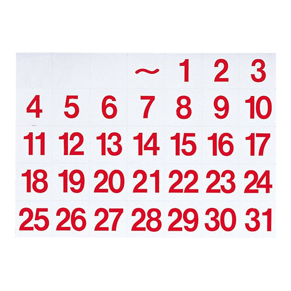 Monthly Magnet MM-1 1 piece