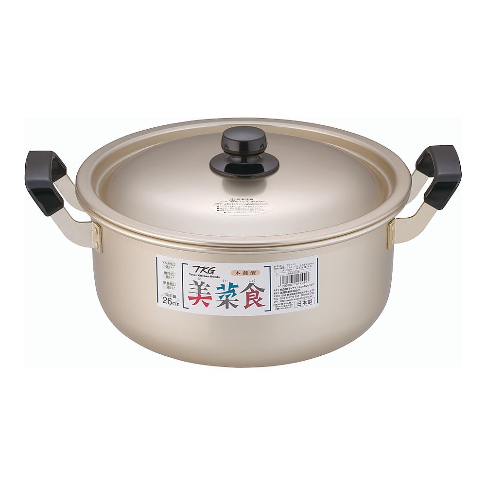 TKG Honoxalic Acid Minashoku Two-handled Pot 26cm 1 piece