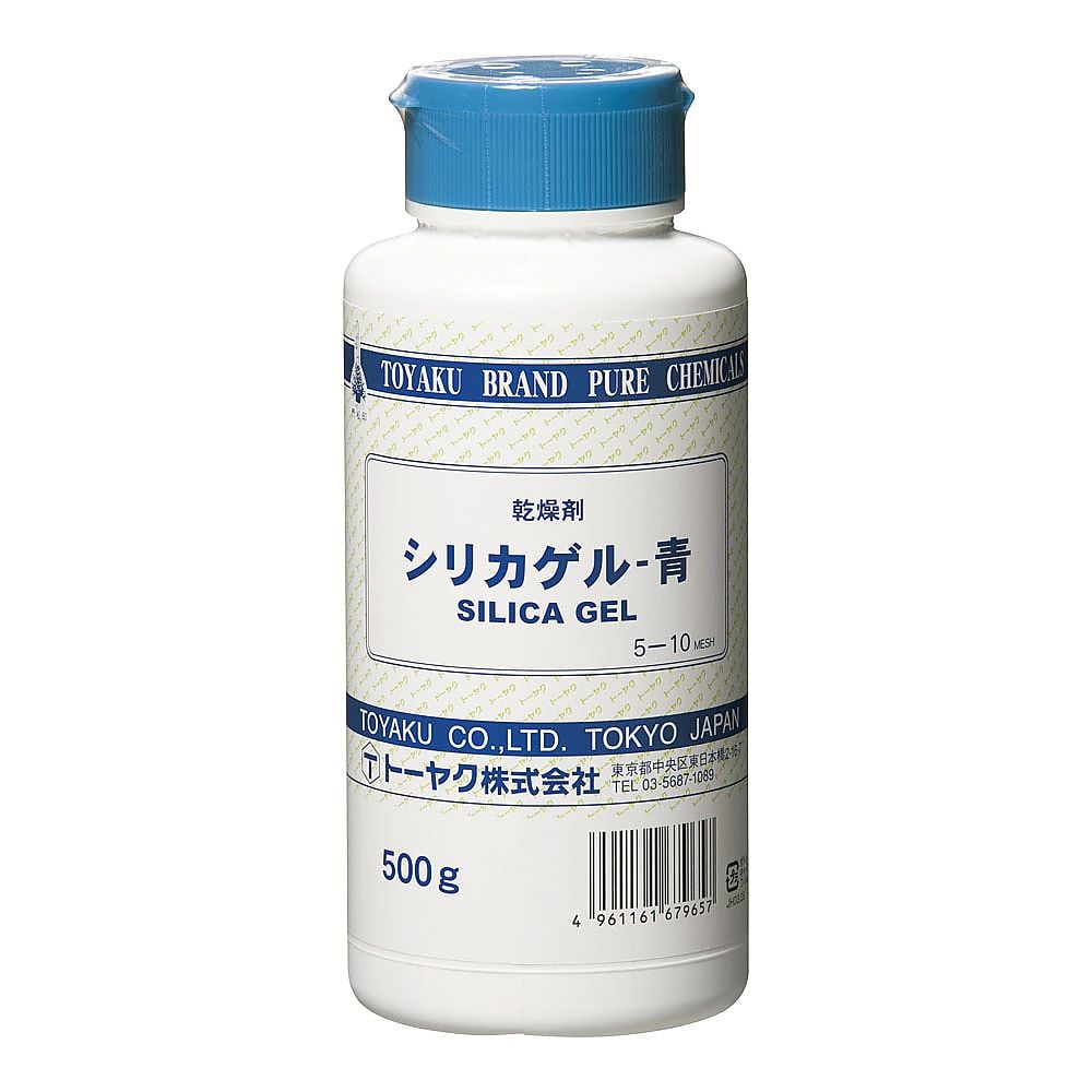 Blue silica gel 500g 1 piece