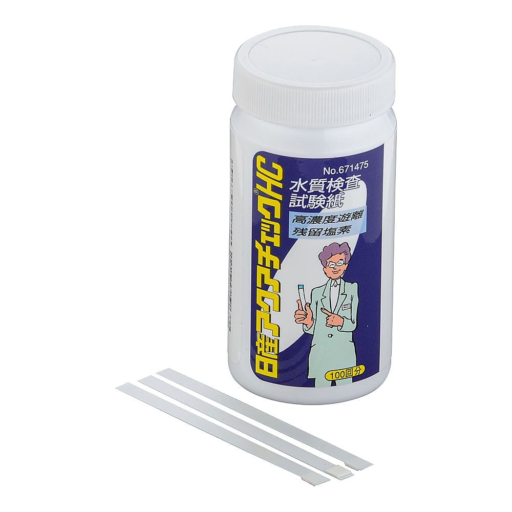水質検査試験紙 アクアチェックHC (100枚入) 671475 1本(100枚入)