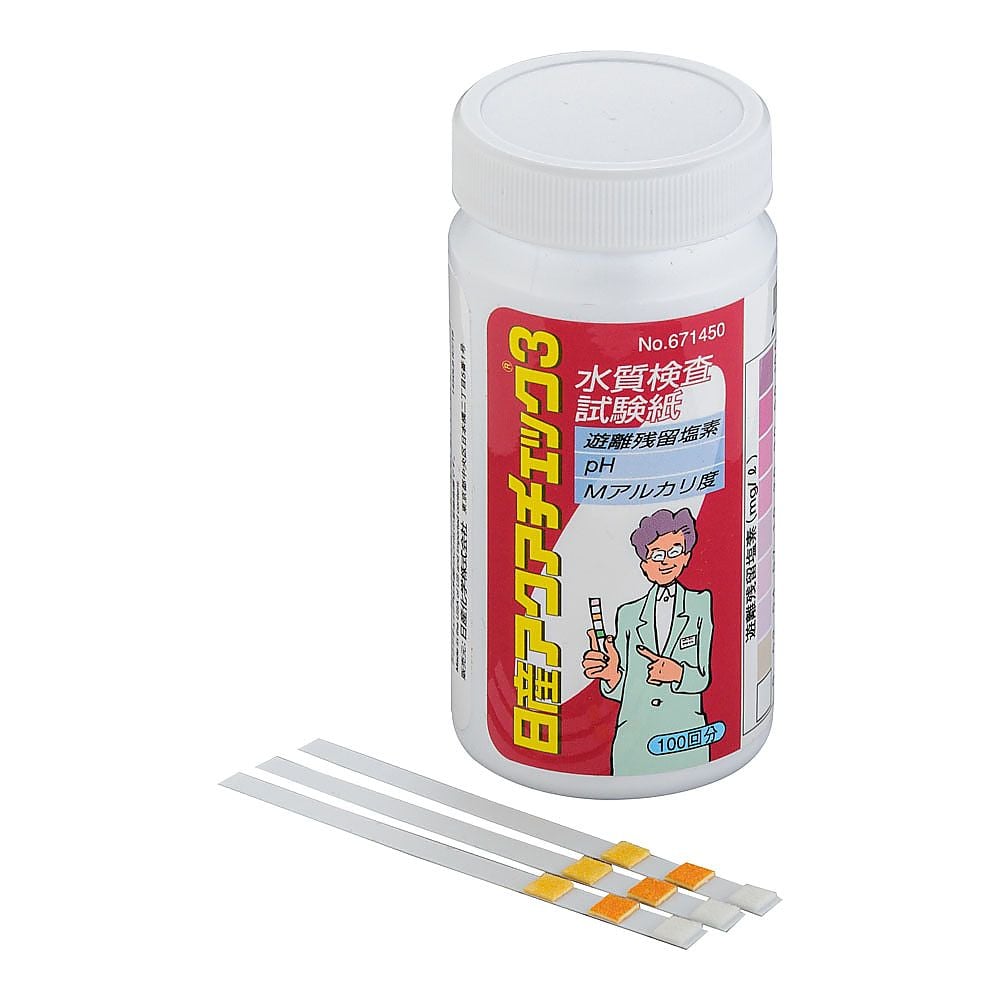 水質検査試験紙 アクアチェック3 (100枚入) 671450 1本(100枚入)