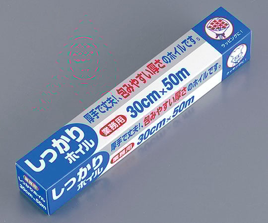 Commercial use solid foil (aluminium foil) 30cm wide x 50m 1 roll