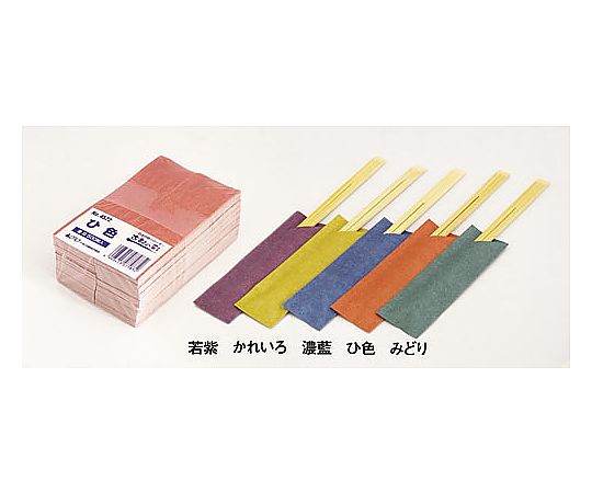 Chopstick pouch "Colors of the Ancient Capital" (500 pieces shrink-wrapped) Masashi paper, dark blue No.4524 1 case (500 pieces)