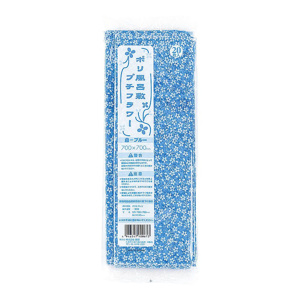 Plastic Furoshiki Petit Flower (20 pieces) Blue 700mm square 1 case (20 pieces)