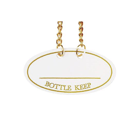 ボトル札 (10枚入) ホワイト BM-66 1個