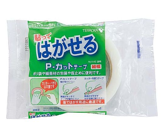 養生P‐カットテープ 18mm 透明 1巻 4142-18トウメイ 1巻