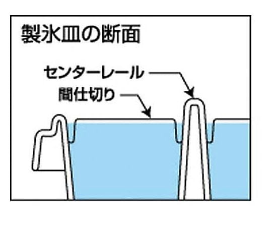 뚜껑이 달린 제빙 접시 K-284 1개