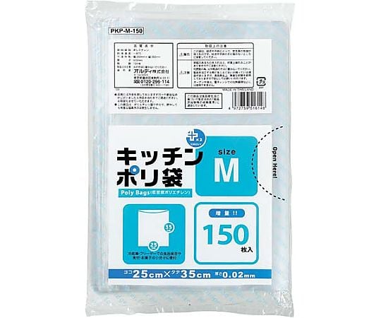 플러스 플러스 키친 폴리 봉투 M 150장 PKP-M-150 1팩(150장입)