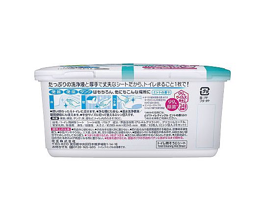 Toilet Quickle 10 pieces per pack