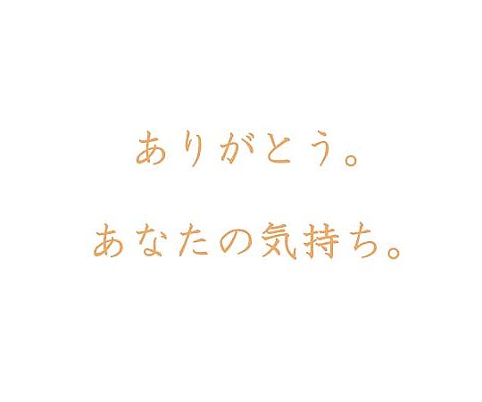 募金箱 CR592901 1個