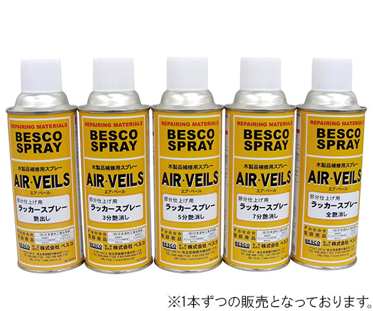 래커 스프레이 <3분 무광택> 1개